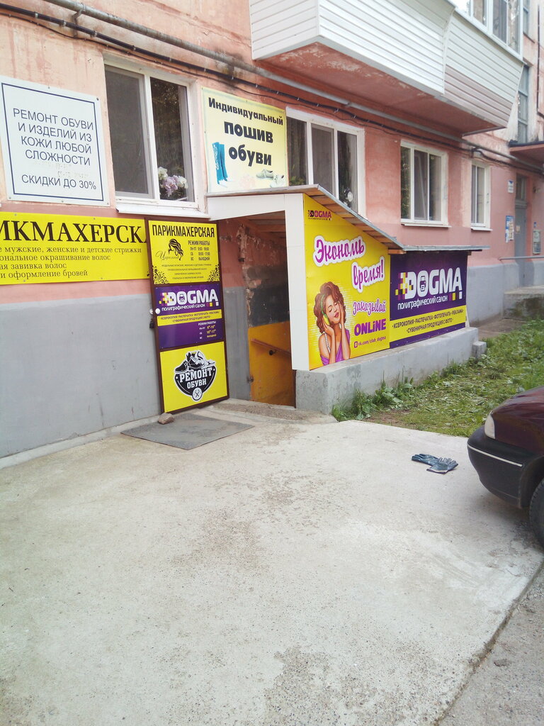 تصنيع وبيع الهدايا التذكارية بالجملة Poligrafichesky salon Dogma ، ، صورة
