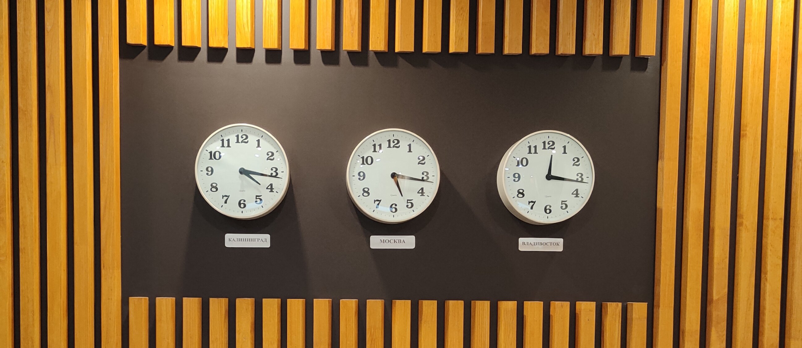 Фото Ордынка+