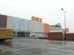 Dub (derevnya Poroshkino, KAD, 117-y kilometr, vneshneye koltso, 1), clothing store