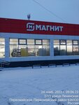 Magnit (selo Pervomayskoye, Leninskaya ulitsa, 27/1), grocery