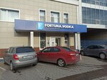 Fortuna. Vodka (Rostov Highway, 29/1), alcoholic beverages
