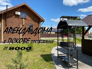 Гостевой дом Гостевой дом Псков