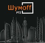 Шумoff_ptz (Baltiyskaya Street, 6), tuning studio