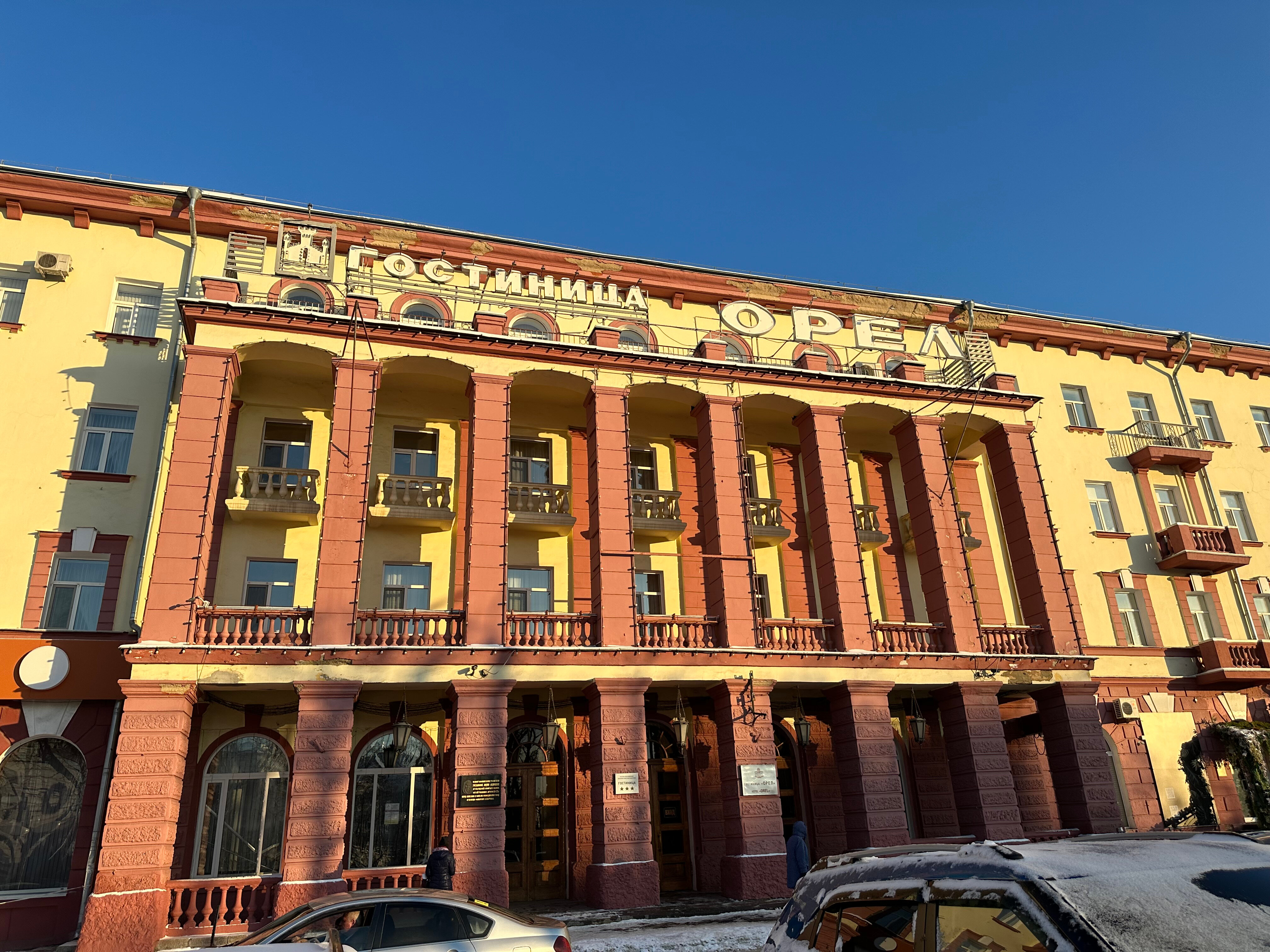 Фото отеля 1