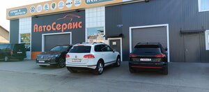 АСК (4-ya Dachnaya ulitsa, 17/2), car service, auto repair