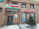 Kaspi Bank (Uly Dala dańǵyly, 63), payment terminal