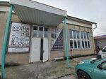 Zatochkapil Sochi (Gagarina Street, 72/1Г) ، ترميم مواد معدنية
