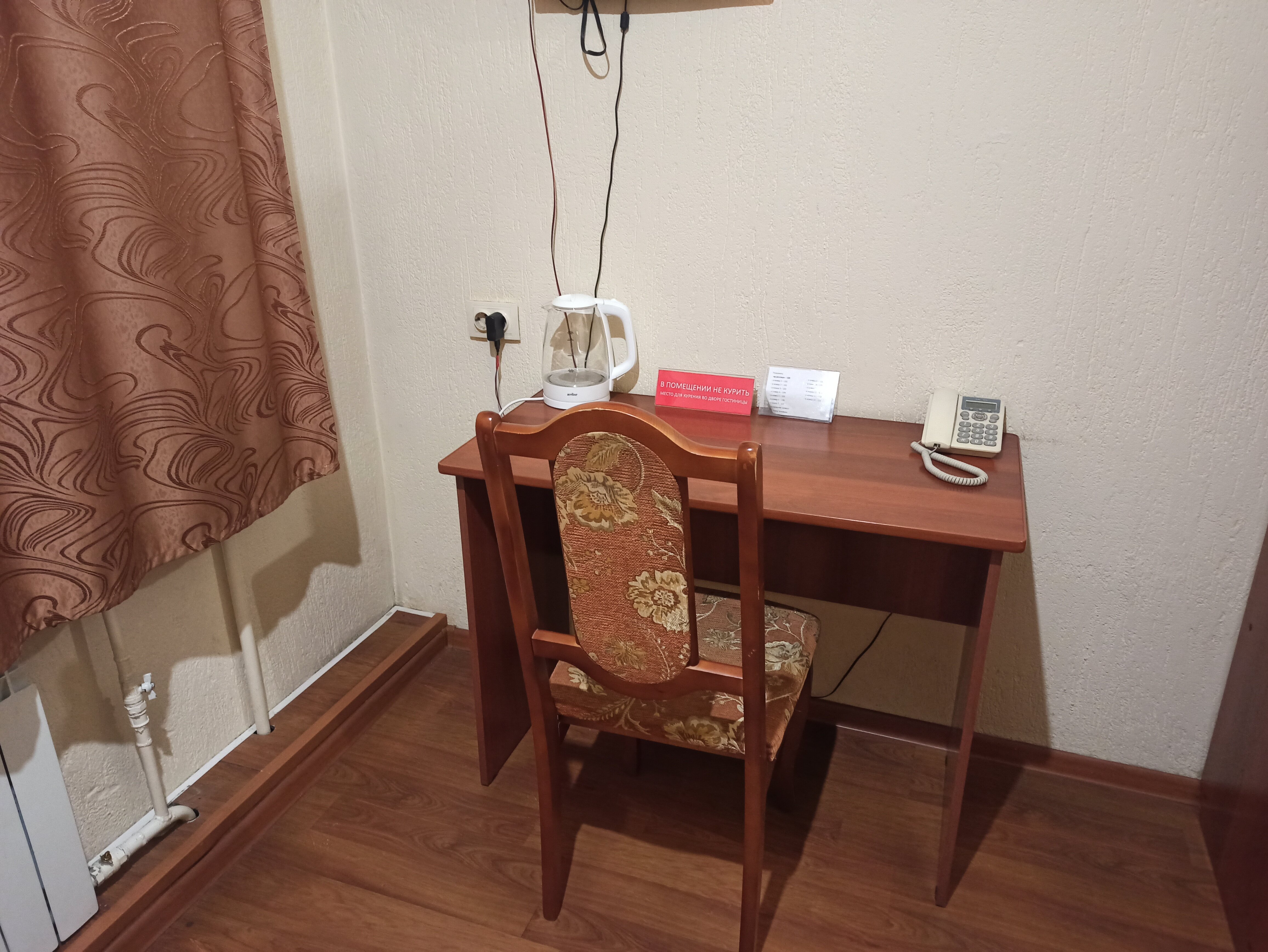 Фото Минусинск