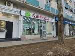 Neo Pharm (Grigol Robakidze avenue, 2B), farmacia