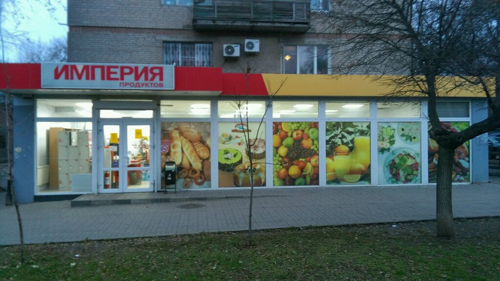 Ул Тружеников В Ростове Магазин Одежды Шарм