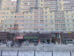 Kopi-centr (Oyunskogo Street, 8), copy center