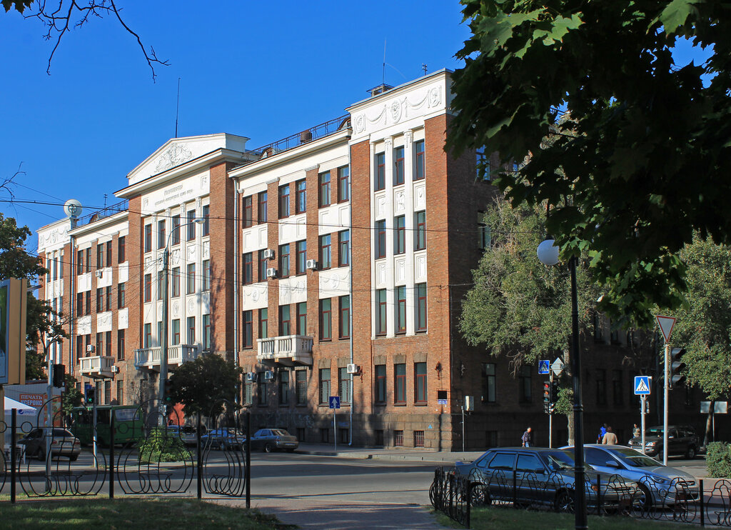 University Ukrainian State University of Railway Transport, Kharkiv, photo