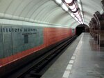 Arkhitektora Beketova metro station (Kharkiv, maidan Arkhitektoriv), estación de metro