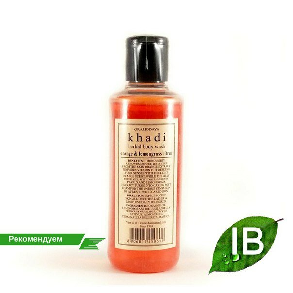 متجر بيع العطور ومستحضرات التجميل internet magazin Indiiskoy kosmetiki IndianBeauty ، موسكو، صورة