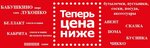 Mir detstva (Telegrafnaya ulitsa, 48), children's store