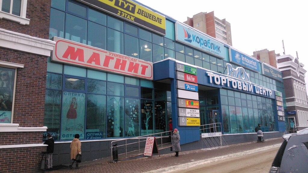 Supermarket Magnit, Vladimir, photo
