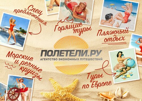 Не