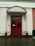Pointer (Gostinichny Drive, 8к1), stationery wholesale