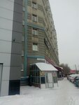 Sovremennik (Samara, ulitsa Sovetskoy Armii, 180/3), compañía de construcción
