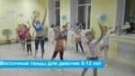 Студия танца Ирины Шишковой (бул. Ногина, 7), школа танцев в Твери