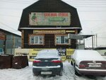 Okna i potolki (ulitsa 22 Dekabrya, 29) ، شبابيك