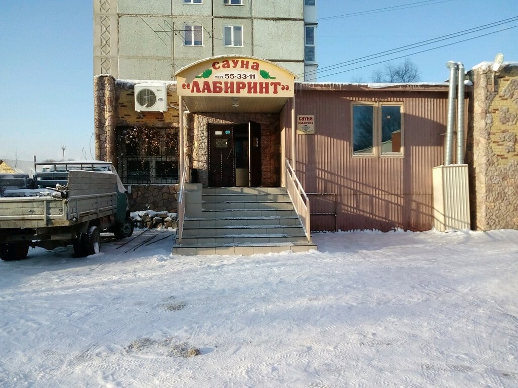 Лабиринт ул володарского 122 омск фото