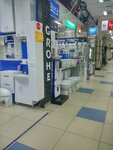 Grohe (Industrialnoe Highway, 44/1) ، متجر بيع أدوات معدنية