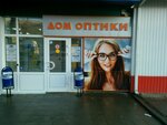 Dom optiki (ulitsa Marshala Eryomenko, 112), opticial store