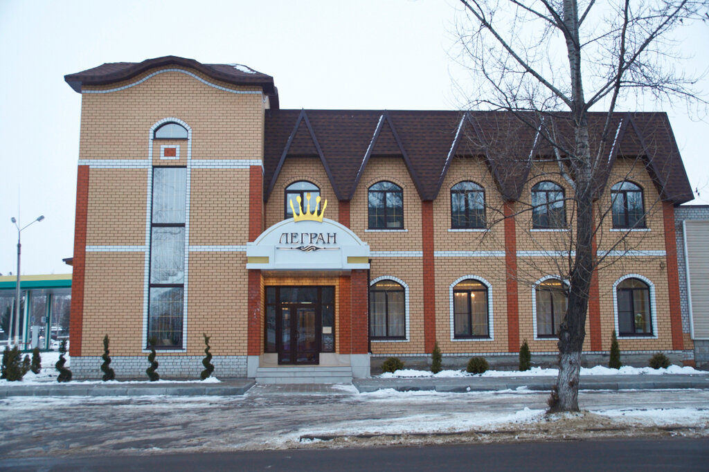 Кафе в ливнах