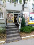 Бочка (Mechnikova Street, 77Д), beer shop