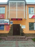 Стоматологический кабинет (Kirova Street, 162), dental clinic