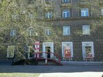 Ломбард Наше дело (Dmytra Yavornytskoho Avenue, 123), pawnshop