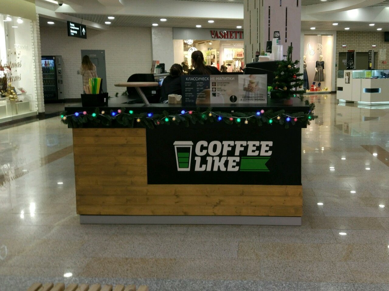 Coffee Like, кофейня, Пермь, улица Куйбышева - Яндекс Карты