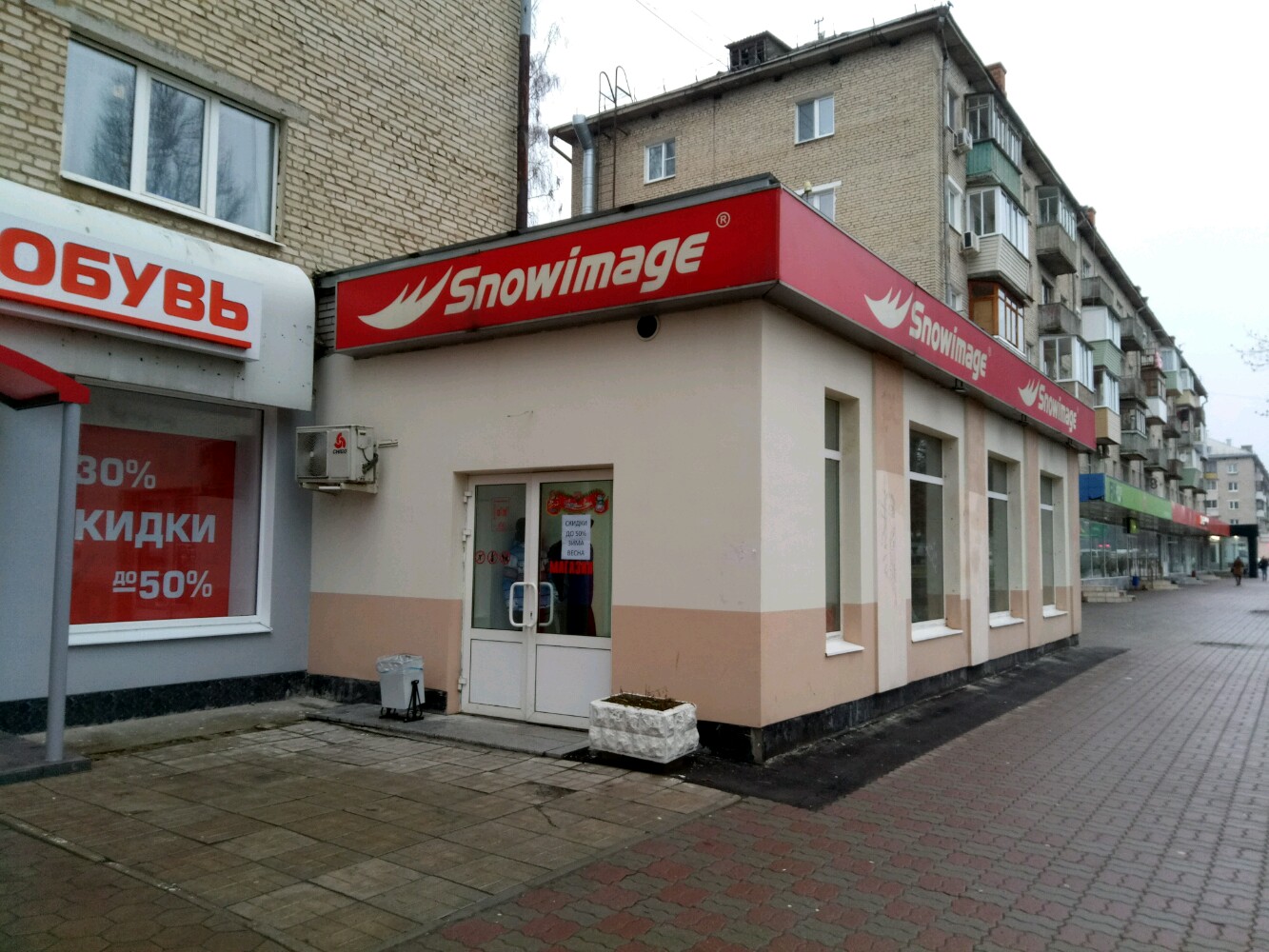 Fixzone просп ленина 78 тула фото