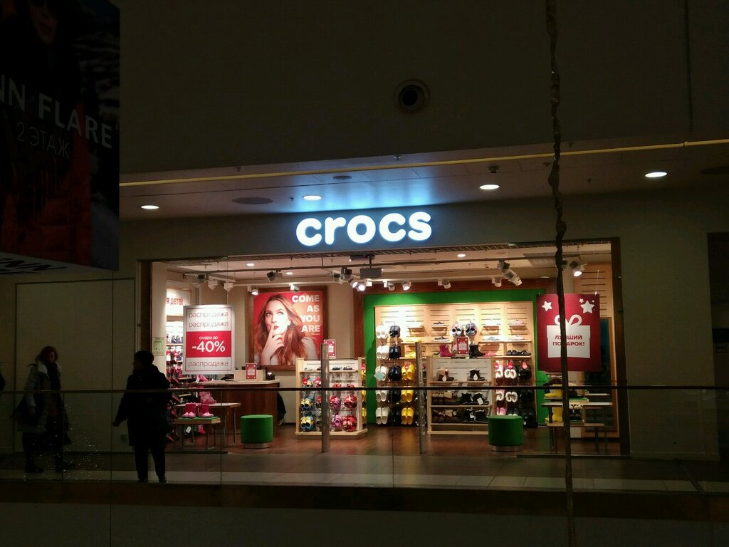 Crocs Интернет Магазин Санкт Петербург