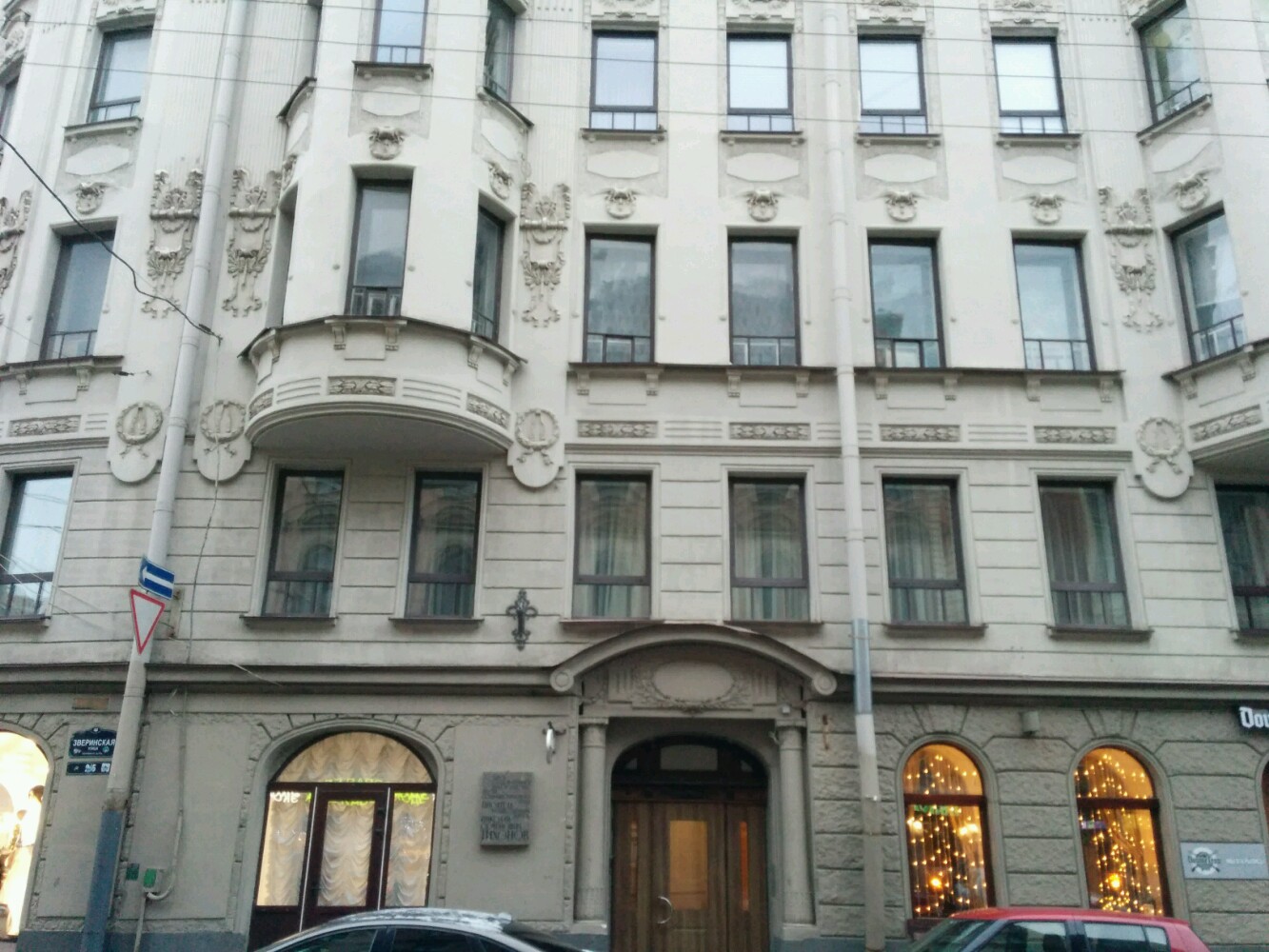 Фото Аксимарис