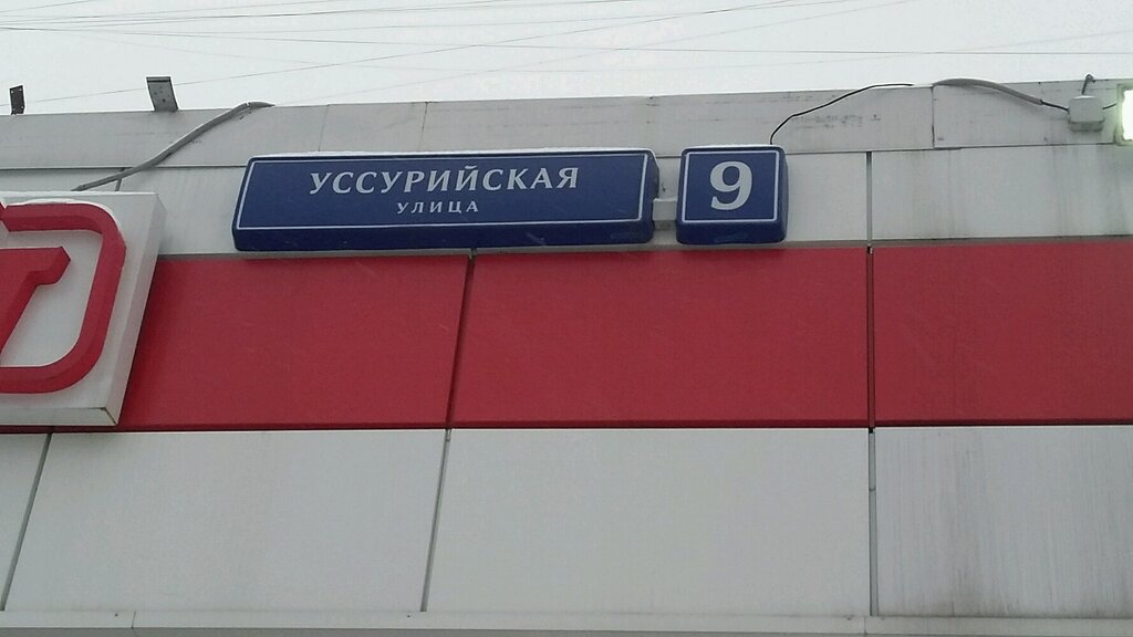 Computer repairs and services Сервисный центр, Moscow, photo