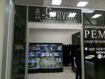 I-Service (Torfyanaya Road, 7Б) ، تصليح الهواتف