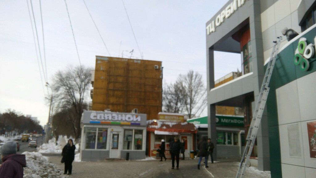 Орбита ул георгия димитрова 7 фото