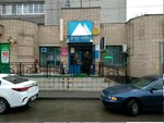 Nps (Planned residential area Moskovskiy, Kolomenskaya Street, 7/2), terminal de pago