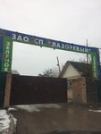 Лазоревый (Степная ул., 2), городское благоустройство в Волгодонске