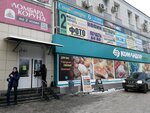 Платёжка (Akademika Kirenskogo Street, 13), terminal de pago