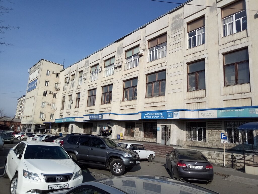 Почтовое отделение Отделение почтовой связи № 362003, Владикавказ, фото
