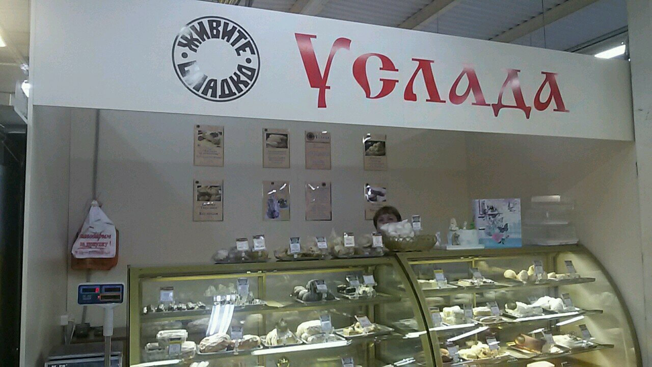 Кондитерский Интернет Магазин Волгоград