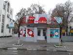 Lena (ulitsa Kirova, 5/3) ، متجر ملابس