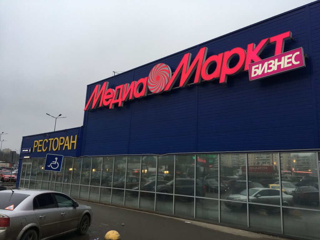 Electronics store MediaMarkt, Moscow, photo