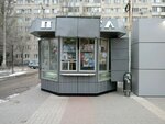 Soyuzpechat' (mikrorayon Tulaka, Turkmenskaya ulitsa, 15Г), punto de venta de prensa