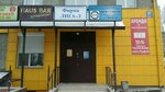 Общественная приемная депутата городского совета Новосибирска (Nemirovicha-Danchenko Street, 137), organización pública