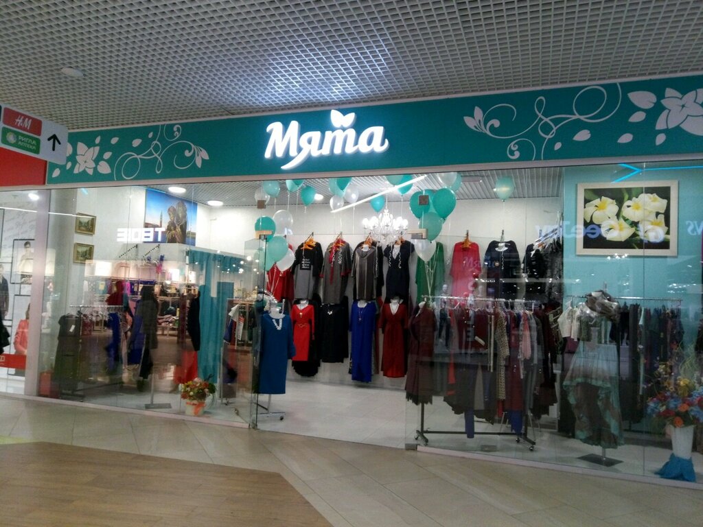 Мята Магазин Одежды Тула