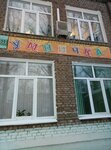 Умничка (Kremlyovskaya ulitsa, 28к1), centro de desarrollo infantil